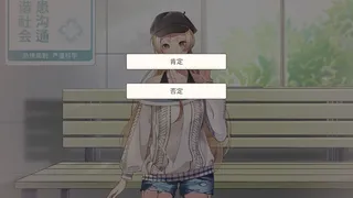 Скриншот 5 к игре 镜花饴情 Mirage Sugar Acacia