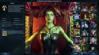 Скриншот 1 к игре Galactic Civilizations IV: Supernova