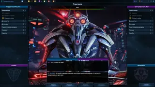 Скриншот 4 к игре Galactic Civilizations IV: Supernova