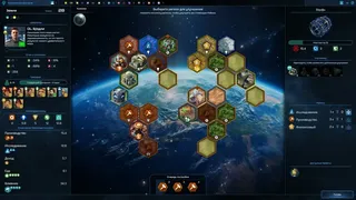 Скриншот 7 к игре Galactic Civilizations IV: Supernova