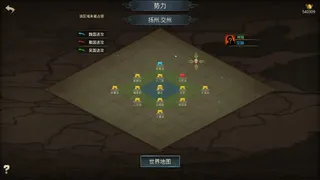 Скриншот 4 к игре 神奇三国 Kingdoms Hegemony