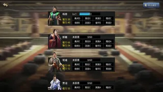 Скриншот 5 к игре 神奇三国 Kingdoms Hegemony
