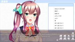 Скриншот 3 к игре 美少女ストリーマーの秘密恋愛 - Secret romance with streamer girls -