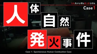 Скриншот 1 к игре TOKYO PSYCHODEMIC