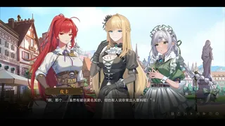 Скриншот 2 к игре 大科学家