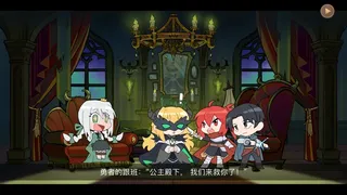 Скриншот 3 к игре 大科学家