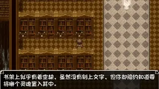 Скриншот 4 к игре 勇者与亡灵之都