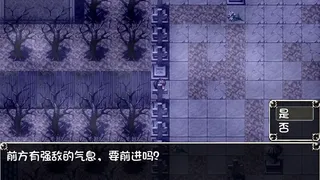 Скриншот 6 к игре 勇者与亡灵之都