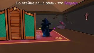 Скриншот 5 к игре Town of Salem 2