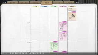 Скриншот 4 к игре マーダーミステリーパラドクス このひと夏の十五年