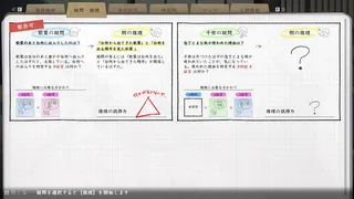Скриншот 5 к игре マーダーミステリーパラドクス このひと夏の十五年