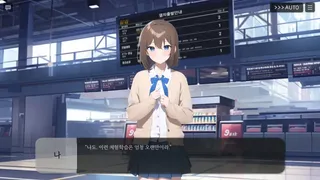 Скриншот 2 к игре Beginning of the Rain
