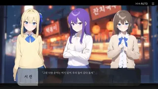 Скриншот 4 к игре Beginning of the Rain