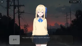 Скриншот 6 к игре Beginning of the Rain