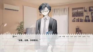 Скриншот 4 к игре 不和我推谈恋爱就会死？！