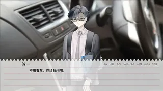 Скриншот 6 к игре 不和我推谈恋爱就会死？！