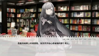 Скриншот 7 к игре 不和我推谈恋爱就会死？！