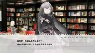 Скриншот 8 к игре 不和我推谈恋爱就会死？！