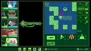 Скриншот 2 к игре QUESTER