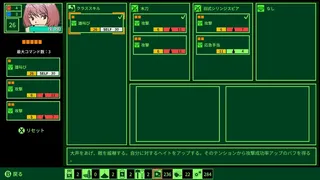 Скриншот 5 к игре QUESTER