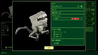 Скриншот 8 к игре QUESTER