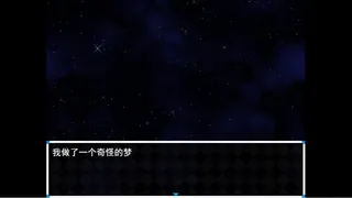 Скриншот 1 к игре 木夕镇的午夜轮回 Midnight cycle in Muxi Town