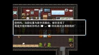 Скриншот 3 к игре 木夕镇的午夜轮回 Midnight cycle in Muxi Town
