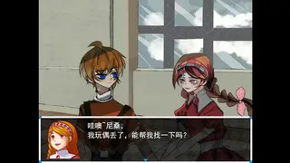 Скриншот 4 к игре 木夕镇的午夜轮回 Midnight cycle in Muxi Town