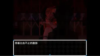 Скриншот 6 к игре 木夕镇的午夜轮回 Midnight cycle in Muxi Town