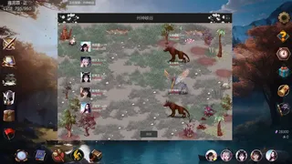 Скриншот 4 к игре 修仙传说