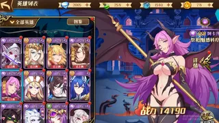 Скриншот 4 к игре 女神守护者
