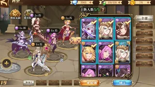 Скриншот 5 к игре 女神守护者