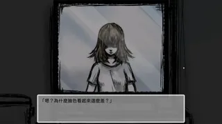 Скриншот 3 к игре 詭偶