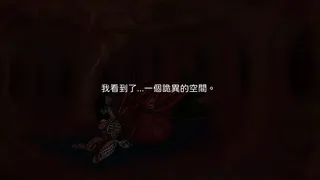 Скриншот 5 к игре 詭偶