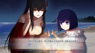 Скриншот 5 к игре 风岬-The Everlasting lovestory at the Windcap