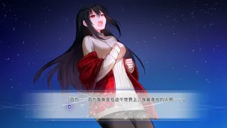 Скриншот 7 к игре 风岬-The Everlasting lovestory at the Windcap
