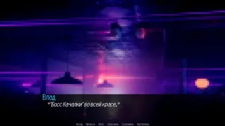 Скриншот 3 к игре Жестокая реальность: Ужасный сон