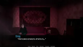 Скриншот 5 к игре Жестокая реальность: Ужасный сон