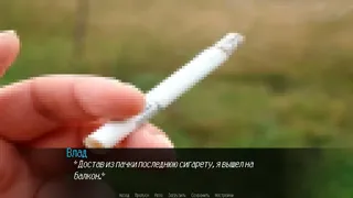 Скриншот 6 к игре Жестокая реальность: Ужасный сон