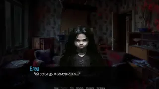 Скриншот 7 к игре Жестокая реальность: Ужасный сон