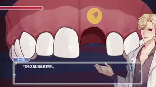 Скриншот 5 к игре 型神：初见