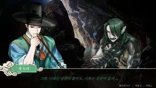 Скриншот 1 к игре 청구야담: 팔도견문록