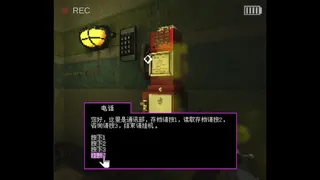 Скриншот 2 к игре 三号坑