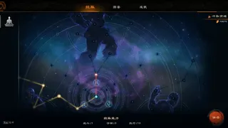 Скриншот 5 к игре 海山：昆仑镜