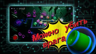 Скриншот 1 к игре Moonbeam
