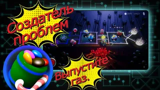 Скриншот 2 к игре Moonbeam