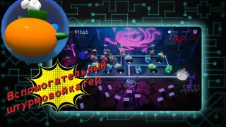 Скриншот 4 к игре Moonbeam