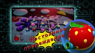 Скриншот 5 к игре Moonbeam