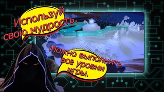Скриншот 7 к игре Moonbeam