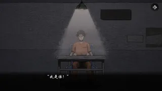 Скриншот 1 к игре 风筝